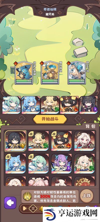 二次元抽卡爽词条怎么选择 词条选择攻略