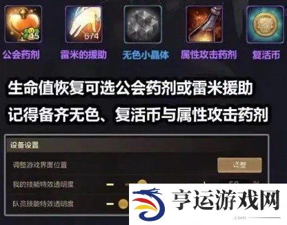 DNF手游罗特斯团本全BOSS机制打法攻略 DNF手游boss机制介绍