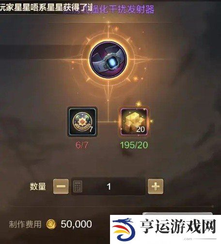 DNF手游罗特斯团本全BOSS机制打法攻略 DNF手游boss机制介绍