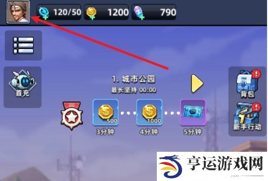 手机反恐特别行动兑换码大全 手机反恐特别行动最新可用礼包码
