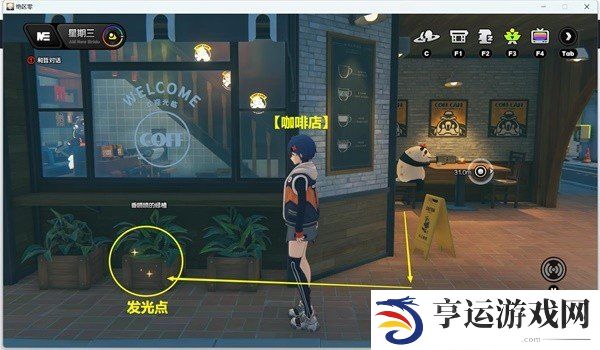 绝区零六分街纪念币都在哪 绝区零六分街纪念币全收集攻略