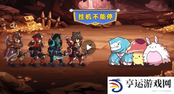 挂机不能停游戏最新兑换码大全 挂机不能停礼包码一览