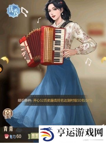 时光杂货店拍电影攻略 时光杂货店怎么拍电影