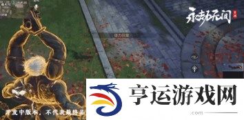 永劫无间手游天海怎么玩 手游天海上手指南
