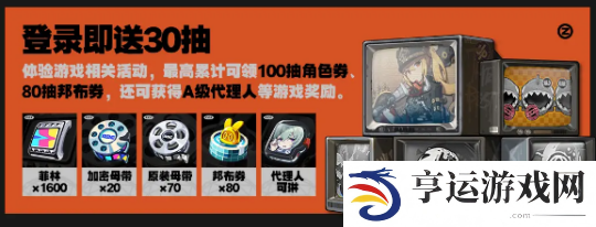 绝区零开服都需要了解那些事情 绝区零开服基础讲解