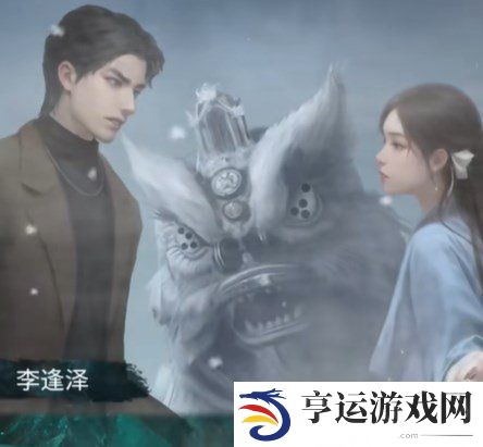 纸嫁衣7卿不负第五章通关攻略 纸嫁衣7卿不负返殃怎么通关