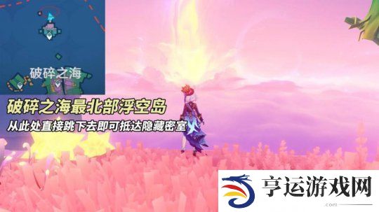 原神4.8版本地图彩蛋 原神4.8版本希穆兰卡地图彩蛋