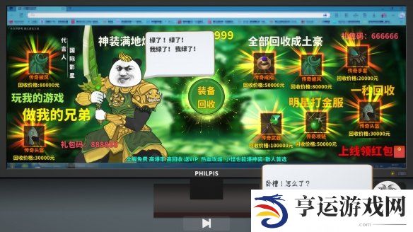 中国式网游怎么创建帮会 中国式网游帮派赚钱方法