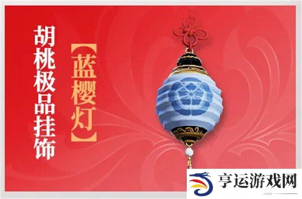 永劫无间手游的通行证值得买吗 永劫无间手游通行证攻略