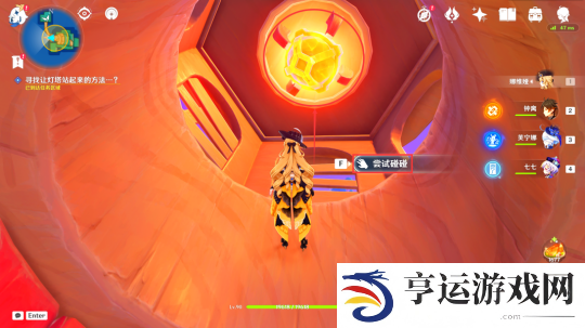 原神向着灯塔或是远方任务怎么做 希穆兰卡向着灯塔或是远方任务攻略