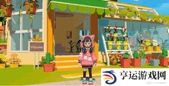 心动小镇怎么买种子 心动小镇买种子方法介绍