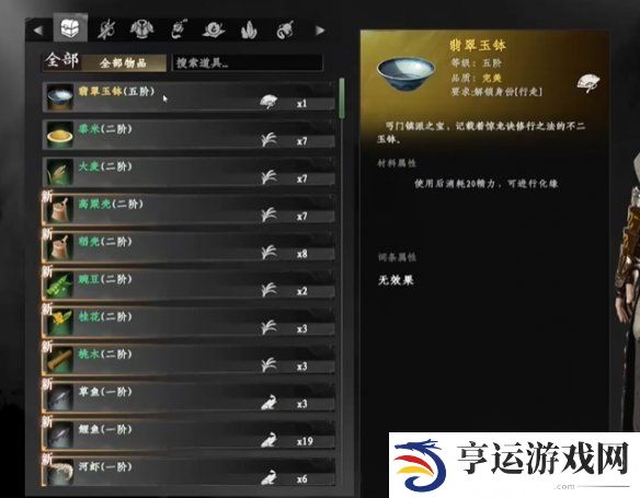 下一站江湖2降龙十八掌怎么学 下一站江湖2降龙十八掌攻略