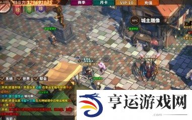 中国式网游亿万战力达成指南 中国式网游如何达成最高战力