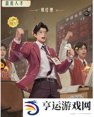 时光杂货店新手攻略 时光杂货店入坑游玩路线指南