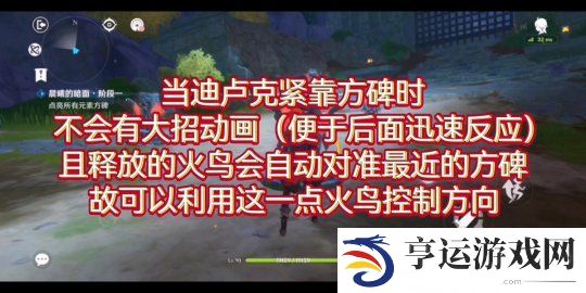 原神迪卢克绘想游迹第一关怎么过 原神迪卢克绘想游迹通关攻略
