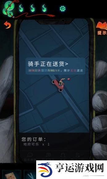 纸嫁衣7卿不负攻略 纸嫁衣7卿不负第三章攻略