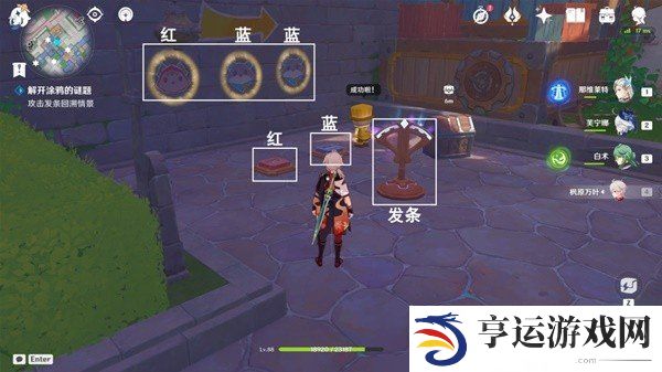 原神星轨王城15个积木小人解谜攻略  星轨王城15个积木小人解谜步骤一览