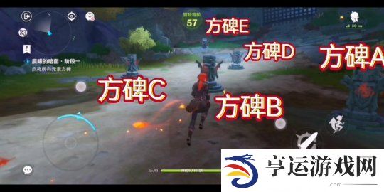 原神迪卢克绘想游迹第一关怎么过 原神迪卢克绘想游迹通关攻略