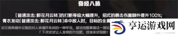 绝区零青衣技能是什么机制 绝区零青衣角色攻略解析