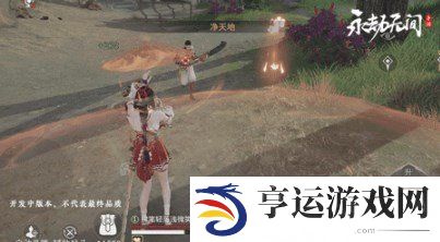 永劫无间手游胡桃怎么玩 手游胡桃上手指南