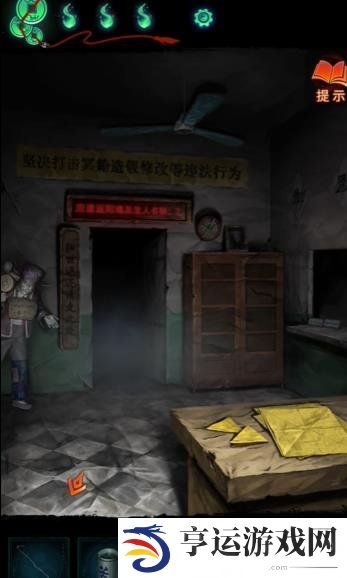 纸嫁衣7卿不负攻略 纸嫁衣7卿不负第三章攻略