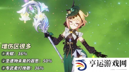 原神4.8版本艾梅莉埃怎么样 艾梅莉埃角色分析及养成攻略
