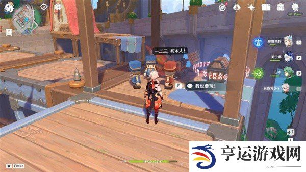 原神星轨王城15个积木小人解谜攻略  星轨王城15个积木小人解谜步骤一览
