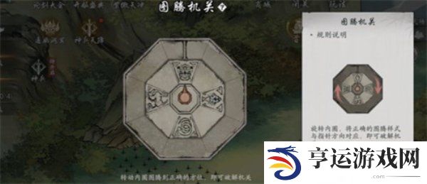 墨剑江湖燎原十五任务怎么做 墨剑江湖燎原十五任务攻略大全