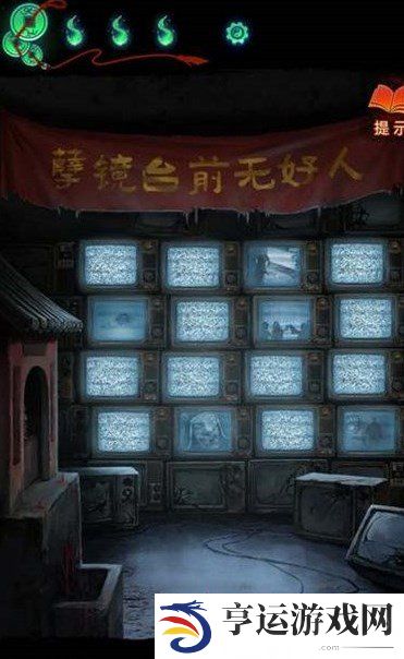 纸嫁衣7卿不负第五章电视按钮怎么旋转-纸嫁衣7卿不负电视怎么调