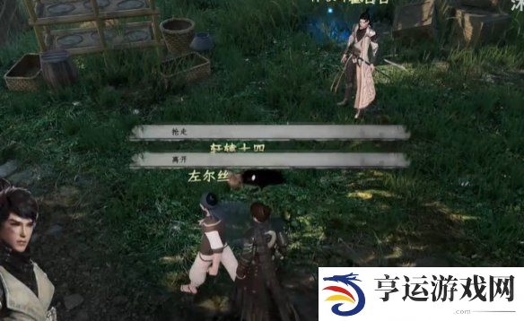 下一站江湖2降龙十八掌怎么学 下一站江湖2降龙十八掌攻略