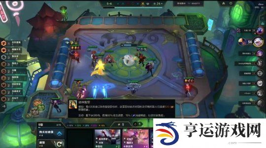 金铲铲之战S12稳定上分阵容 多拼鞋剑仙阵容攻略