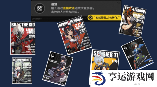 绝区零开服都需要了解那些事情 绝区零开服基础讲解