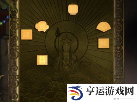 纸嫁衣卿不负攻略 纸嫁衣卿不负第四章攻略