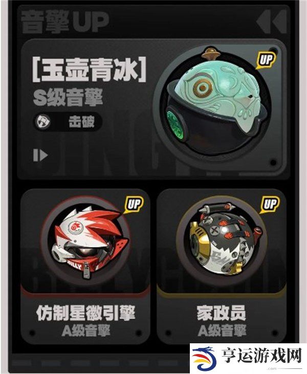 绝区零1.1新版本前瞻兑换码 绝区零1.1新版本前瞻内容汇总