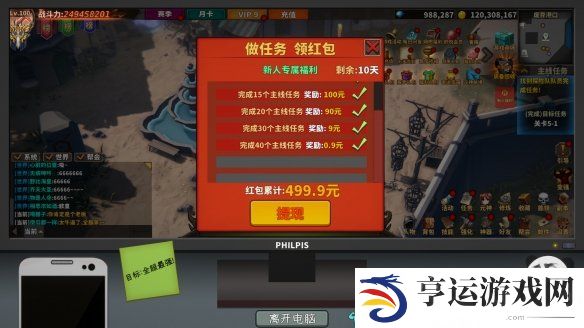 中国式网游最新礼包码汇总 中国式网游可用福利礼包码大全