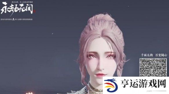 永劫无间手游捏脸数据大全免费 永劫无间捏脸数据