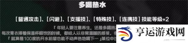 绝区零青衣技能是什么机制 绝区零青衣角色攻略解析