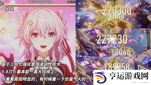 崩坏星穹铁道2.4末日幻影支配恶兽机制介绍及配队推荐