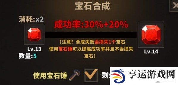 中国式网游亿万战力达成指南 中国式网游如何达成最高战力