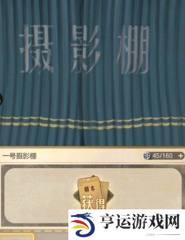 时光杂货店拍电影攻略 时光杂货店怎么拍电影