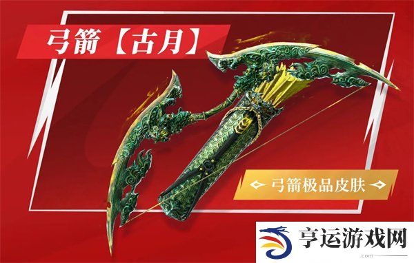 永劫无间手游的通行证值得买吗 永劫无间手游通行证攻略