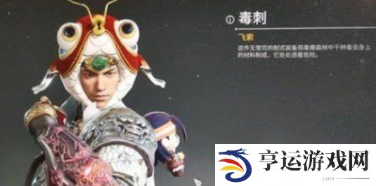 永劫无间手游飞索皮肤怎么获得 永劫无间手游飞索皮肤获得方法