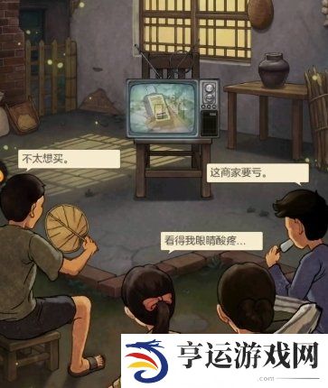 时光杂货店拍电影攻略 时光杂货店怎么拍电影