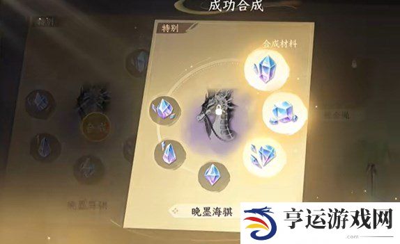 逆水寒手游海马坐骑 逆水寒海马坐骑怎么获得