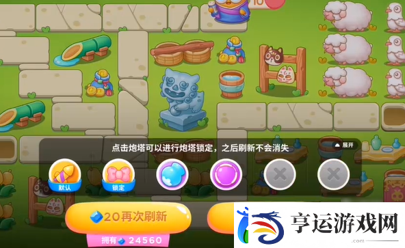 保卫萝卜4浪漫七夕第19关怎么过
