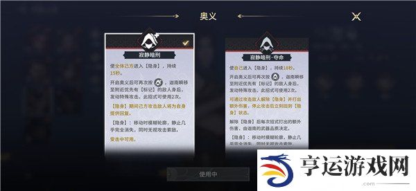 永劫无间手游迦南怎么玩 永劫无间手游迦南技能介绍