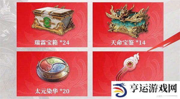 永劫无间手游的通行证值得买吗 永劫无间手游通行证攻略