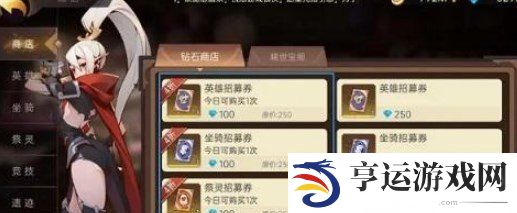 决胜之心兑换码有哪些 决胜之心礼包码大全