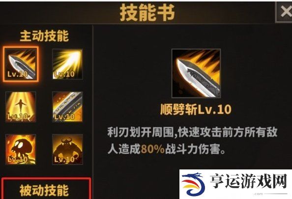 中国式网游亿万战力达成指南 中国式网游如何达成最高战力