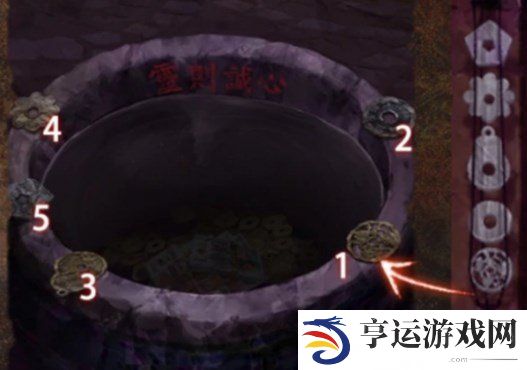 纸嫁衣卿不负攻略 纸嫁衣卿不负第四章攻略